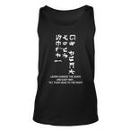 Chinese Tank Tops
