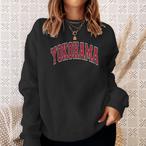 Japanese Text Sweatshirts