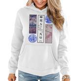 Japanese Streetwear Men Women Lofi Vintage Graphic  Women Hoodie Graphic Print Hooded Sweatshirt