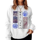 Japanese Streetwear Men Women Lofi Vintage Graphic  Women Crewneck Graphic Sweatshirt