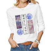 Japanese Streetwear Men Women Lofi Vintage Graphic  Women Graphic Long Sleeve T-shirt