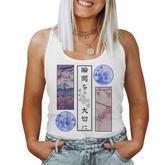 Japanese Streetwear Men Women Lofi Vintage Graphic  Women Tank Top Basic Casual Daily Weekend Graphic