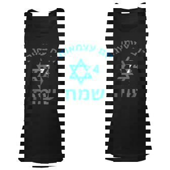 Israel 74 Independence Day Jewish Israeli Yom Haatzmaut Men Women Tank Top Graphic Print Unisex - Thegiftio UK