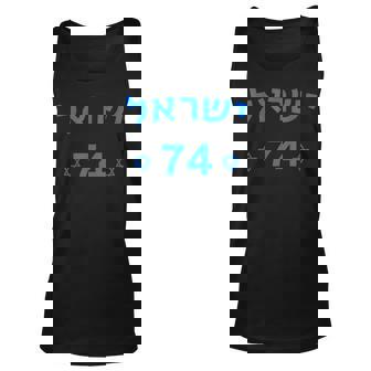 Israel 74 Independence Day Jewish Israeli Yom Haatzmaut Men Women Tank Top Graphic Print Unisex - Thegiftio UK
