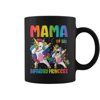 Mama Of The Birthday Girl Dabbing Princess Unicorn Mom Coffee Mug - Seseable