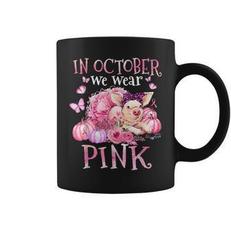 Pig In October We Wear Pink Autumn Fall Breast Cancer Coffee Mug - Thegiftio UK
