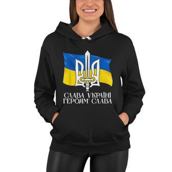 Ukraine Flag And Trident Ukrainian Tshirt Women Hoodie - Monsterry