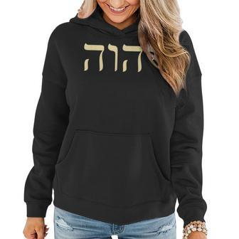 Yhvh Hebrew Name Of God Tetragrammaton Yahweh Jhvh V2 Women Hoodie Graphic Print Hooded Sweatshirt - Thegiftio UK