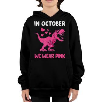 In October We Wear Pink Breast Cancer Awareness Dinosaur Kid Youth Hoodie - Thegiftio UK
