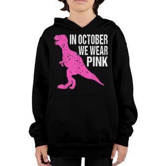 In October We Wear Pink Breast Cancer Awareness Kids Boys Youth Hoodie - Thegiftio UK