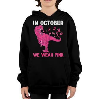In October We Wear Pink Breast Cancer Trex Dino Kids Toddler Youth Hoodie - Thegiftio UK