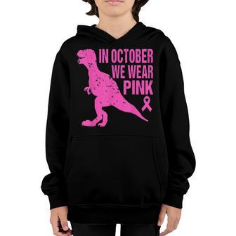 In October We Wear Pink Breast Cancer Trex Dino Kids Toddler Youth Hoodie - Thegiftio UK