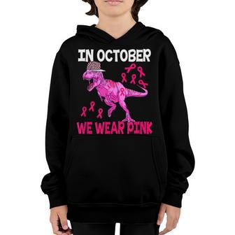 In October We Wear Pink Breast Cancer Trex Dino Kids Toddler Youth Hoodie - Thegiftio UK