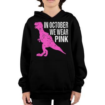 Woman In October We Wear Pink Breast Cancer Awareness Kids Youth Hoodie - Thegiftio UK