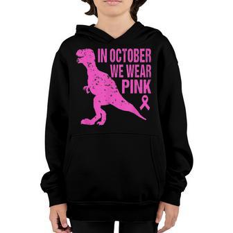 Woman In October We Wear Pink Breast Cancer Trex Dino Kids Youth Hoodie - Thegiftio UK