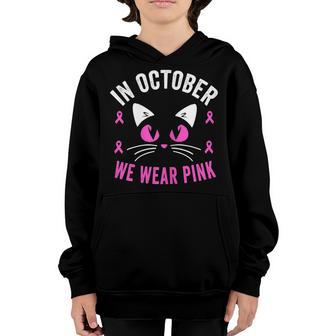 Womens Cute In October We Wear Pink Breast Cancer Awareness Kids Youth Hoodie - Thegiftio UK