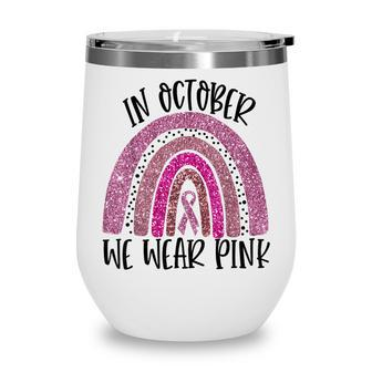 In October We Wear Pink Rainbow Breast Cancer Awareness Wine Tumbler - Thegiftio UK