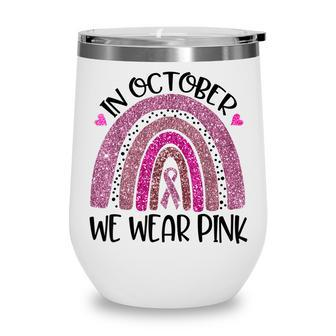 In October We Wear Pink Rainbow Breast Cancer Awareness Wine Tumbler - Thegiftio UK