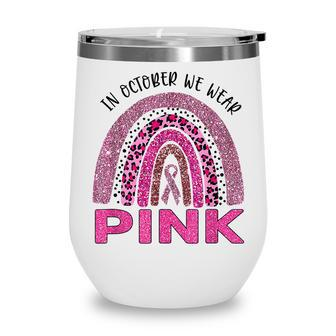 October We Wear Pink Rainbow Breast Cancer Awareness Leopard Wine Tumbler - Thegiftio UK