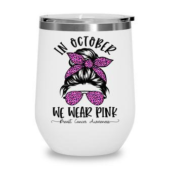 Teacher Life Breast Cancer In October We Wear Pink Messy Bun V2 Wine Tumbler - Thegiftio UK
