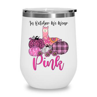 Womens Awareness Llama In October We Wear Pink Breast Cancer Wine Tumbler - Thegiftio UK