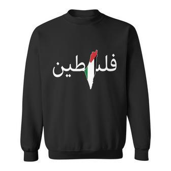 Palestine Arabic Map Flag Colors Sweatshirt - Monsterry UK