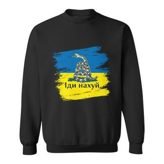 Ukrainian Flag Russian War Ship Go Fuck Yourself Sweatshirt - Monsterry