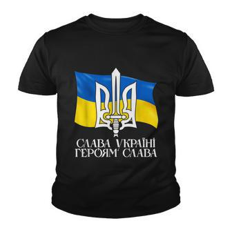Ukraine Flag And Trident Ukrainian Tshirt Youth T-shirt - Monsterry UK