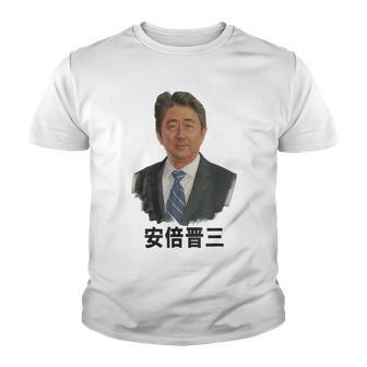 Thank Shinzo Abe Support Japanese Former Minister Youth T-shirt - Thegiftio UK
