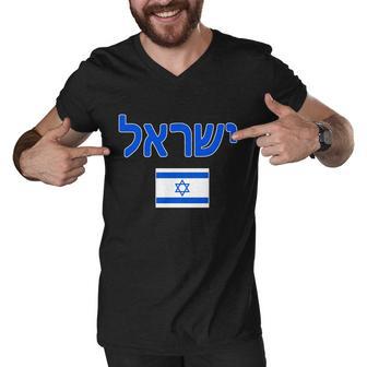 Israeli Flag Israel Country Men V-Neck Tshirt - Monsterry UK