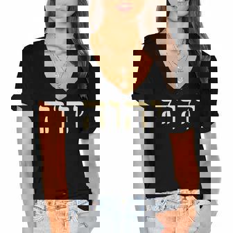 Yhvh Hebrew Name Of God Tetragrammaton Yahweh Jhvh V2 Women's Jersey Short Sleeve Deep V-Neck Tshirt - Thegiftio