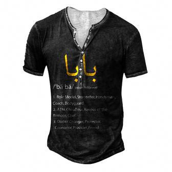 Baba Arabic Calligraphy Fathers Day Present Gifts Men's Henley Button-Down 3D Print T-shirt - Thegiftio UK