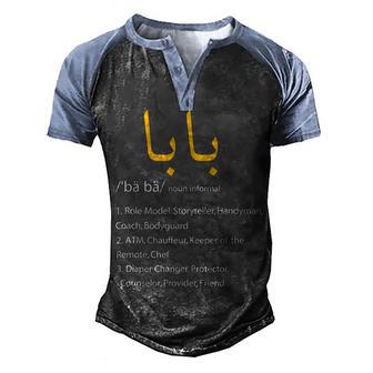 Baba Arabic Calligraphy Fathers Day Present Gifts Men's Henley Shirt Raglan Sleeve 3D Print T-shirt - Thegiftio UK