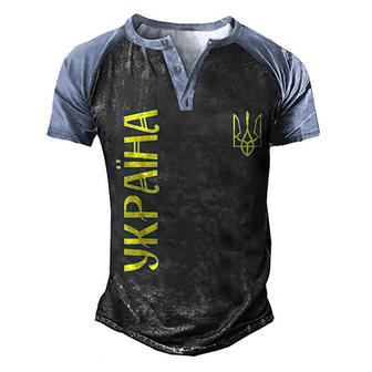 Support Ukrainians Flag Vintage Ukraine Ukrainian Flag Pride V3 Men's Henley Shirt Raglan Sleeve 3D Print T-shirt - Thegiftio UK