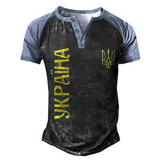 Support Ukrainians Flag Vintage Ukraine Ukrainian Flag Pride V4 Men's Henley Shirt Raglan Sleeve 3D Print T-shirt - Thegiftio UK