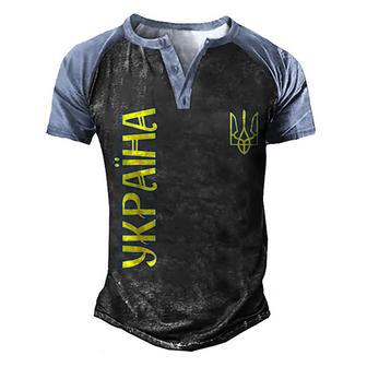 Support Ukrainians Flag Vintage Ukraine Ukrainian Flag Pride V5 Men's Henley Shirt Raglan Sleeve 3D Print T-shirt - Thegiftio UK