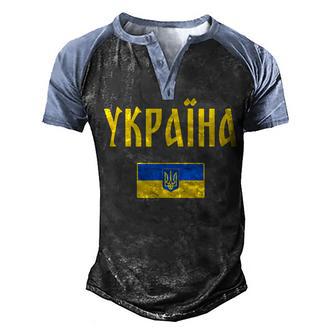Ukraine Ukrainian Flag Cyrillic Men's Henley Shirt Raglan Sleeve 3D Print T-shirt - Thegiftio UK