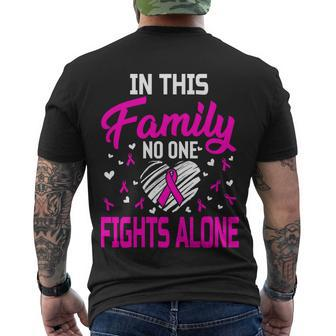 Brain Cancer In This Family No One Fights Alone Gift Men's Crewneck Short Sleeve Back Print T-shirt - Monsterry