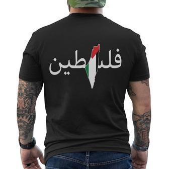 Palestine Arabic Map Flag Colors Men's Crewneck Short Sleeve Back Print T-shirt - Monsterry