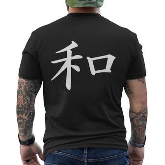 Peace Japanese Kanji Symbol Men's Crewneck Short Sleeve Back Print T-shirt - Monsterry AU