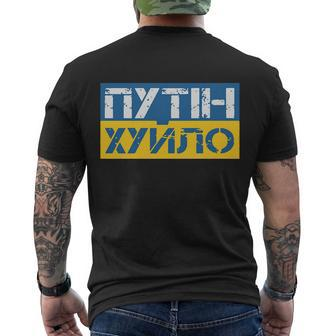 Putin Is A Dickhead Ukrainian Tshirt Men's Crewneck Short Sleeve Back Print T-shirt - Monsterry AU