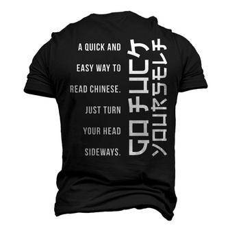 A Quick And Easy Way Men's 3D T-shirt Back Print - Seseable
