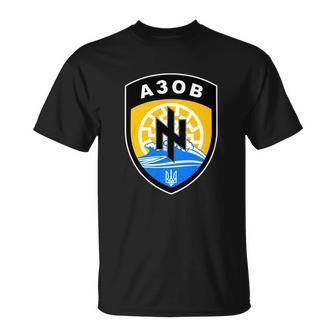 Azov Battalion Support Ukraine Military Tshirt Unisex T-Shirt - Monsterry