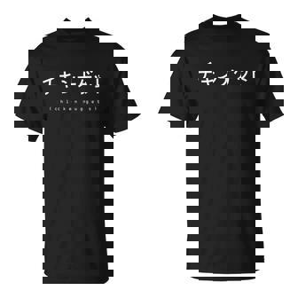 Chicken Nuggets Japanese Text Vaporwave Aesthetic Great T-Shirt - Thegiftio