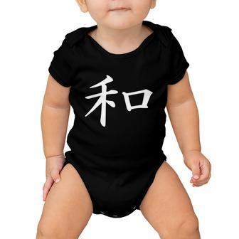 Peace Japanese Kanji Symbol Baby Onesie - Monsterry