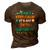 24 Years Old I Cant Keep Calm Its My 24Th Birthday 3D Print Casual Tshirt Brown