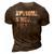 44 Year Old Awesome Since July 1978 Gifts 44Th Birthday 3D Print Casual Tshirt Brown