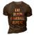 Eat Sleep Baseball Repeat Gift Baseball Player Fan Funny Gift 3D Print Casual Tshirt Brown