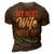 Funny Saying Sarcastic Quote My Next Wife Will Be Normal V2 3D Print Casual Tshirt Brown