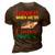 I Love It When We Are Cruising Together Men And Cruise  3D Print Casual Tshirt Brown